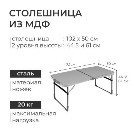 Furniture set: table, 4 chairs, metallic color/camouflage savannah-2