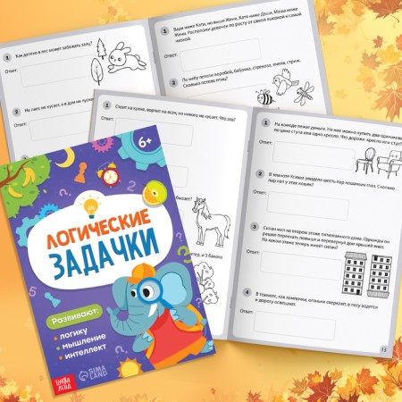 Set "Gift to a first grader", 7 books, school supplies-9