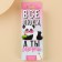 Roller Guasha "Panda", natural materials