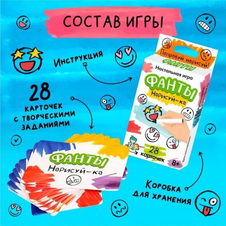 The game is a desktop "Fanta. Draw "-1