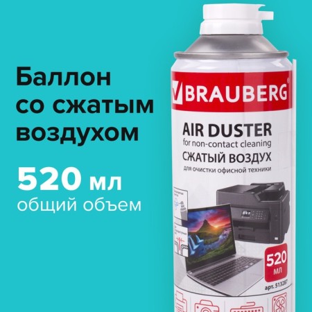 Brauberg, compressed air, 520 ml,