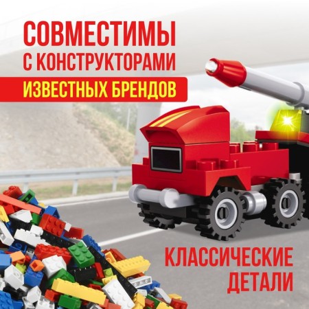 Designer-scurry in the egg "Firefighters", 4 types of mix-4