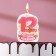 Candle for cake the number "Happy birthday" "12" Pink, 6.5 cm