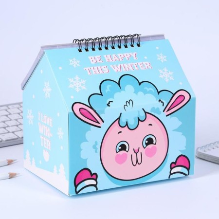 Casket - Happy Winter Lama house, + glider 50 sheets-1