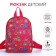 Baby backpack on lightning, pink color
