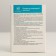 Extraordinary natural "special tonic" active liver in capsules, No. 30*0.5 g