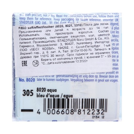 Plastic - polymer clay, 57 g, Effect, water-2