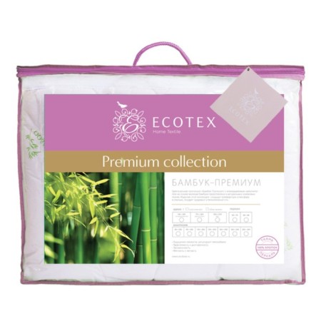 Bamboo-Premium molting, size 200x200 cm, perkal-1