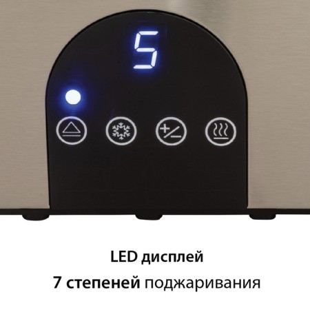 Toster Pioneer TS185 850 W, 7 modes-7