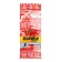 Broken disposable machine Rapira Sprint, 5 pcs