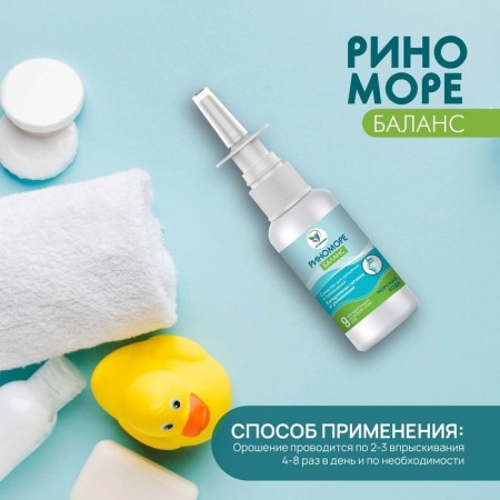 Spray Nazal Rinomore Balance, 50 ml-4