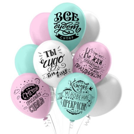 Shar Latex 12 “For you!”, 2-sided, set of 5 pcs.