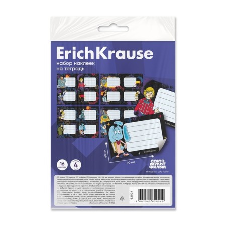 Erichkrause's notebooks "The Secret of the Third Planet", 4 sheets, in a package with a Euro suspension-1