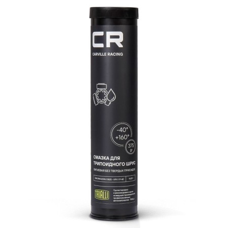 Carville Racing lubricant for a tripod shrug, lithium, tube, 375 g