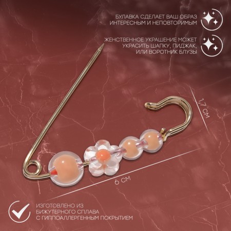 Pin "Flower Confetti" 4 beads, 6 cm, coral color in gold-1