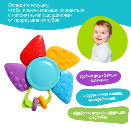 Boar of children's "Flower", Mix colors-3