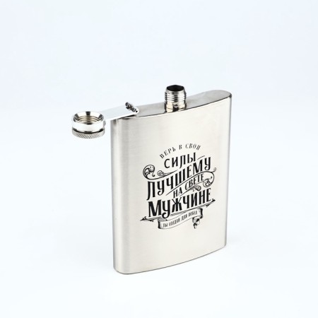 Gift set "Real Man": Flood 240 ml, piles 30 ml x 2 pcs, funnel-3