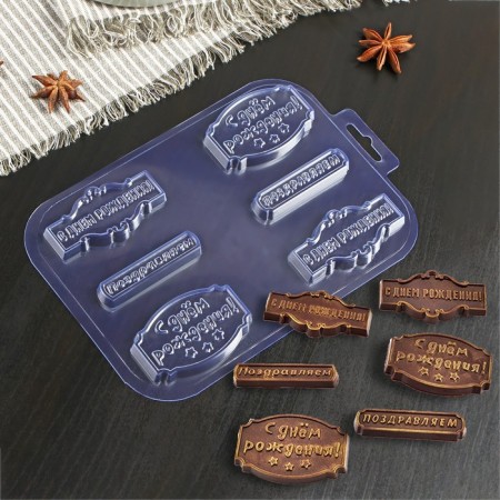 Form for chocolate and sweets Plastic "Cho-and-Great", the color is transparent
