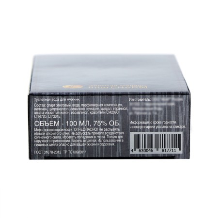 Toilet water for men Black Adriano, 100 ml-4