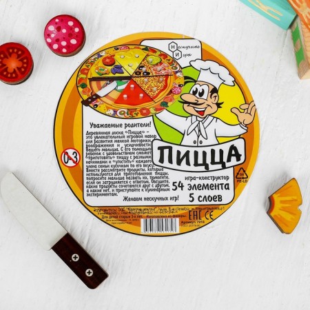 Developing game "Pizza"-3