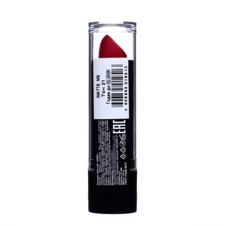 Lipstick Jeanmishel Satin Cream Texture tone 21 ruby-red, 14 g-5
