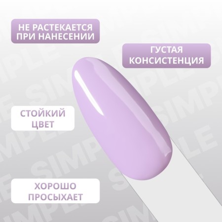 Simple nail polish gel, 3 phase, 10 ml, led/uv, color (222)-3