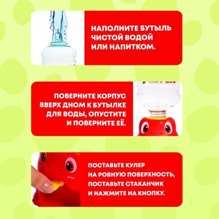 Baby Zoo Kuler "Dino", 350 ml-3