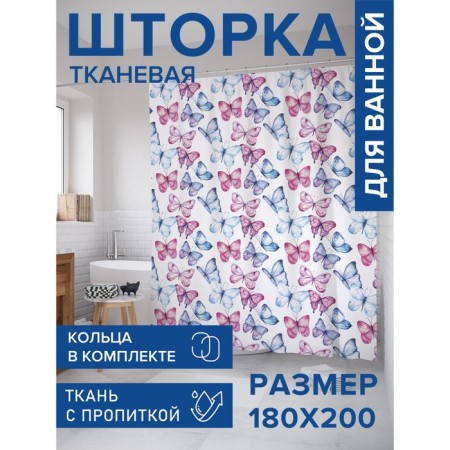 Photostore for the bathroom "Ease of flight", Saten, size 180x200 cm