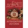 Antique history. Dorosh E.