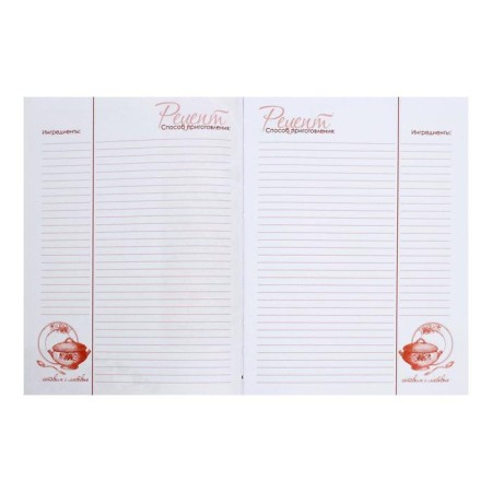 A book for recording culinary recipes A5, 96 sheets "My recipes", hard cover-3