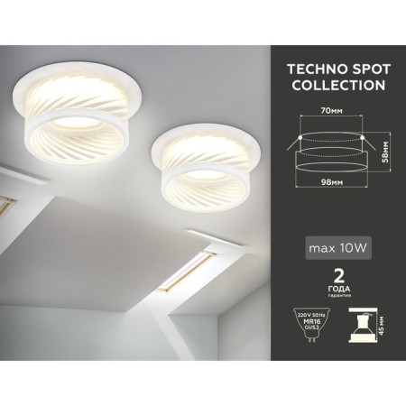 Building Lamp Ambrella Techno Spot Acrylic Tech TN1251, Gu5.3, Color White Sand-2