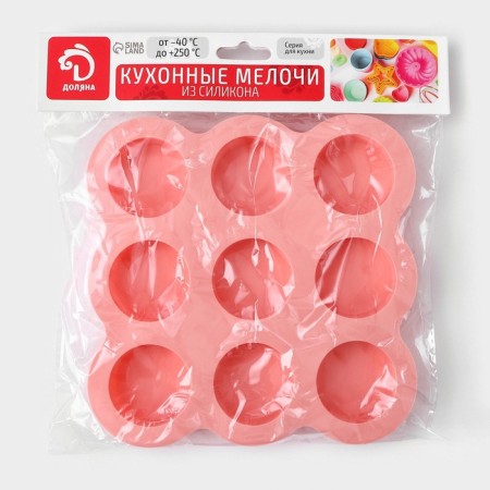 Baking uniform “Circle”, 15.5 × 15.5 × 2 cm, 9 cells, color mix-7