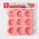 Baking uniform “Circle”, 15.5 × 15.5 × 2 cm, 9 cells, color mix