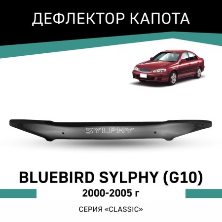 Defly hood deflector for Nissan Bluebird Sylphy (G10), 2000-2005