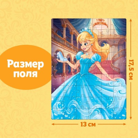 Puzzles "Children's Tales No. 8", 54 elements-1