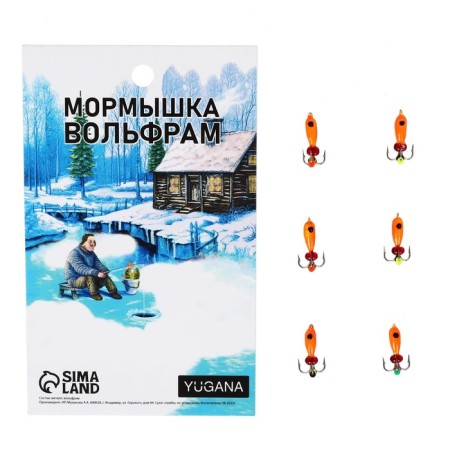 Mormyshka check orange, black eyes + beads, weight 1 g