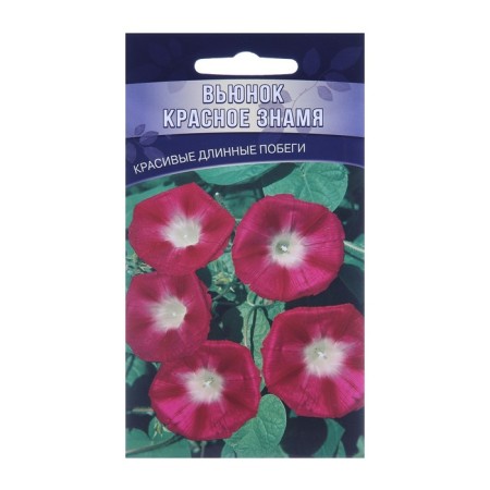 Flowers of the Backhand "Red Banner", 0.15 g