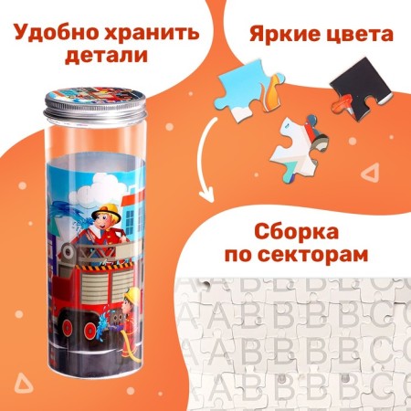Puzzle in the Firefighters tube, 96 parts-1