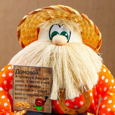 The amulet - Berendey in the hat, sits on the chest, "h = 32 cm, mix-9