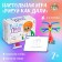 Board game "Draw as Dali", 2-4 players, 7+