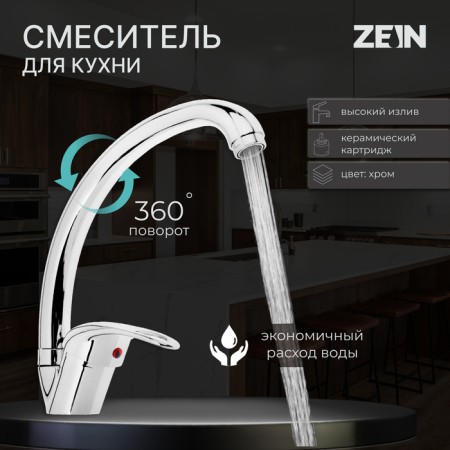 Kitchen mixer Zein Z3104, single -leaf, high spout, chrome