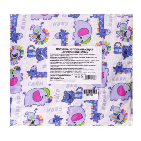 Sedeemer pillow, 25x25 cm-10