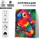Application with rhinestones for children "Parrot", a set for creativity, A5