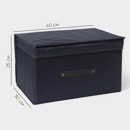 Stelly box for storage with a lid LadOM, 40 × 30 × 25 cm, black color-2