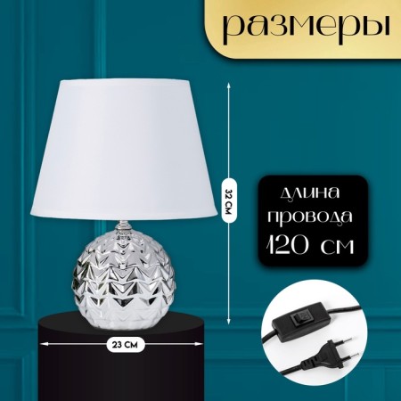 Highlight "Shadi" E14 40W chrome 23x23x32 cm-1