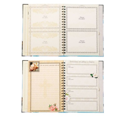 Drummer-mixture on the crest "Baptism of our Son", solid cover, 30 pages-11