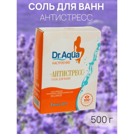 Salt Sea Dr. Aqua Fragrant Sage "Antistress", 500 gr