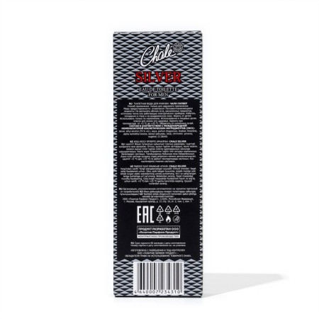 Tuale water male Chale Silver, 100 ml-2