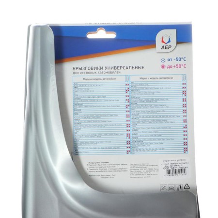 Spraying universal aer, silver metallic color, set 2 pcs-2