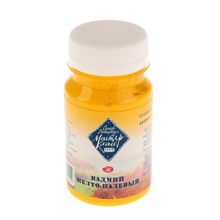 GUASH artistic in the bank 100 ml, ZHK "Master class", cadmium yellow washing (1727212)